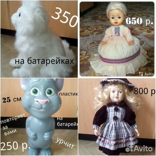 Советская кукла (на чайник). ссср. Кошка