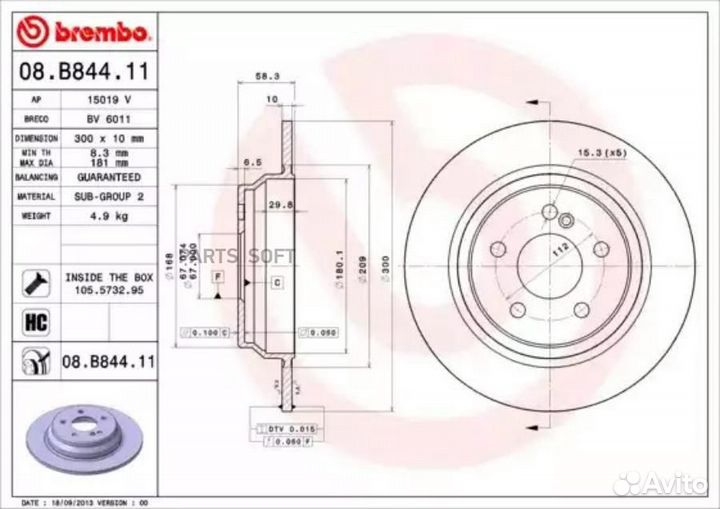 Brembo 08B84411 Диск тормозной UV Coated перед
