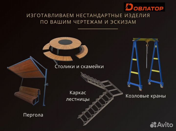 Каркас мебели от производителя