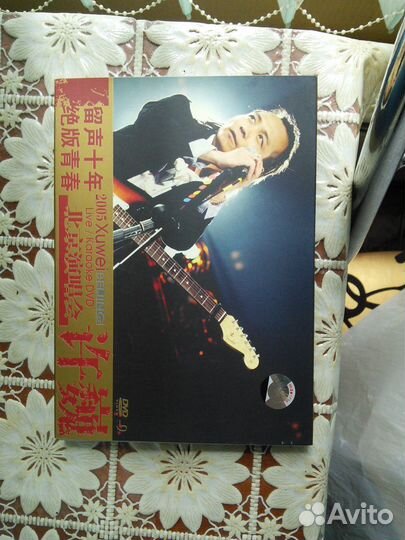 2005 Xuwei Beijing live karaoke DVD
