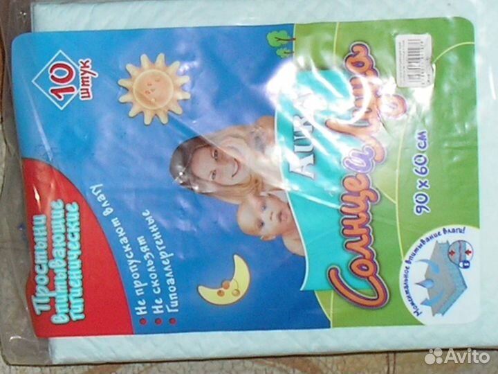 Простыни гигиенические aura