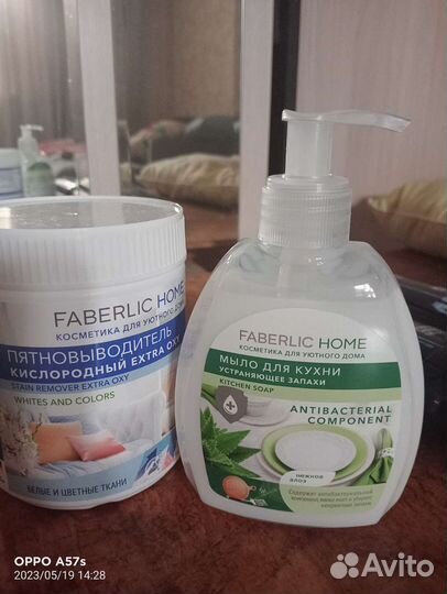 Косметика faberlic