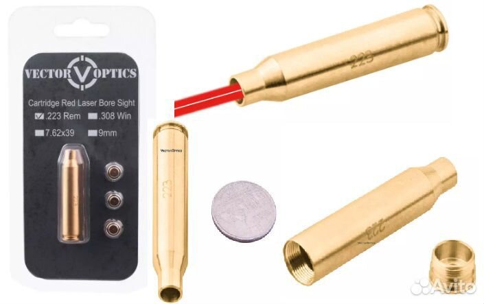 Лазерные патрончики для быстрой пристрелки