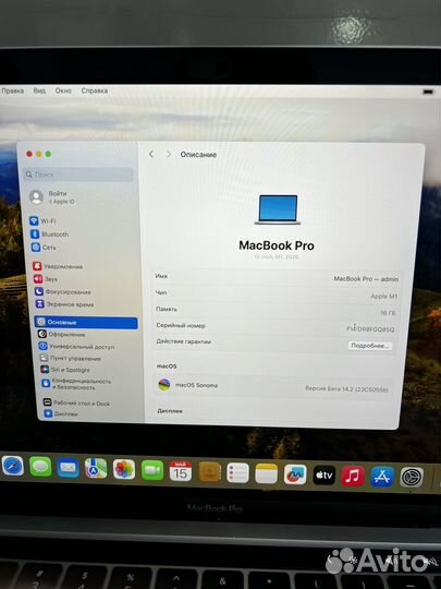 Macbook pro 2020