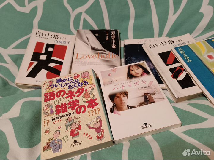 Книги на японском языке