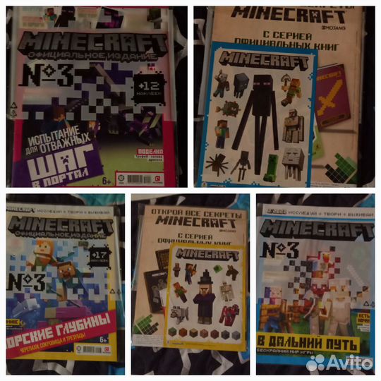 Мерч Майнкрафт / Minecraft