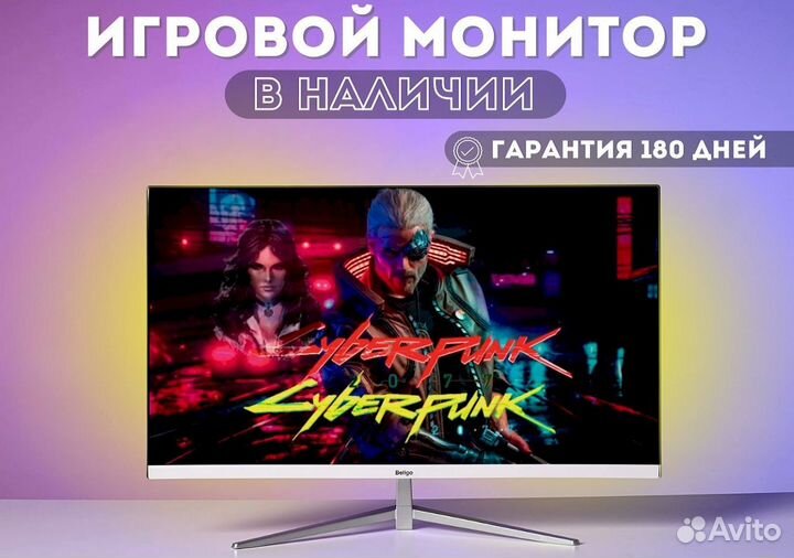 Full HD изогнутый 165гц 27дюймов монитор новый