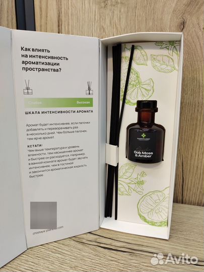 Диффузор для дома