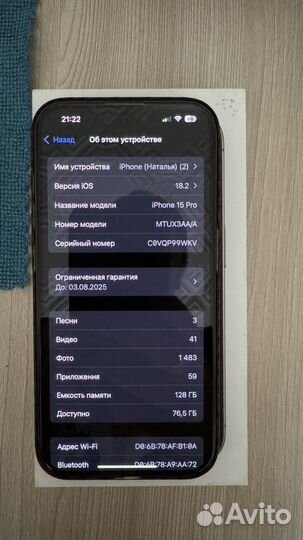 iPhone 15 Pro, 128 ГБ