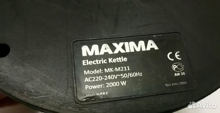 Чайник maxima MK-M211 на запчасти