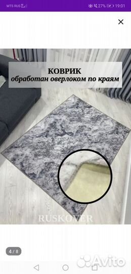 Ковры и паласы