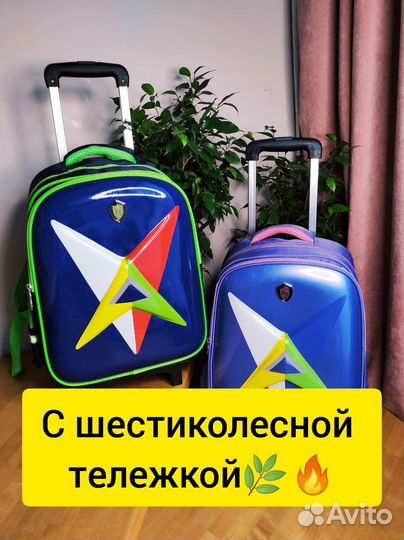 Школьный рюкзак