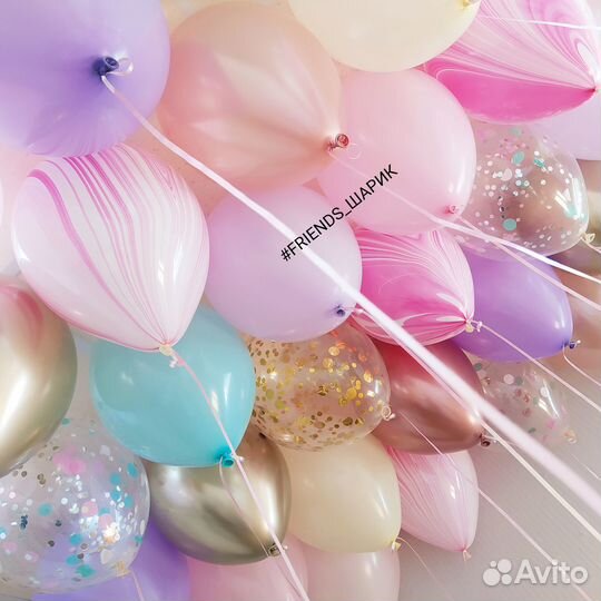 Гелиевые и воздушные шары
