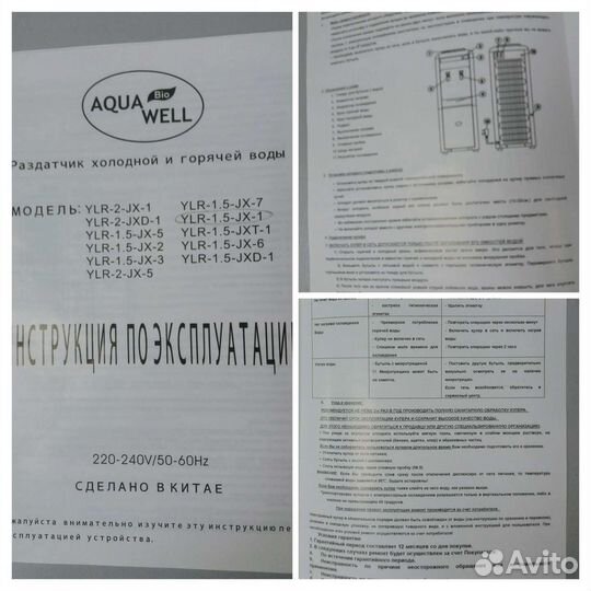 Кулер для воды на запчасти