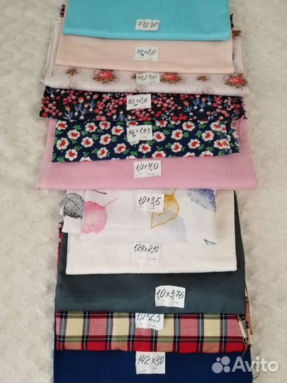 Отрезы ткани СССР