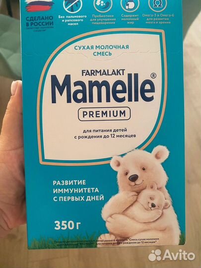 Смесь mamelle