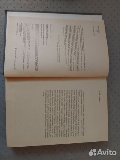 Книги по медицине СССР