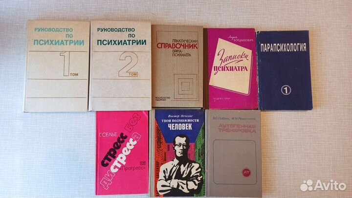 Книги разных категорий