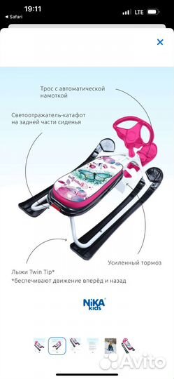 Детский снегокат