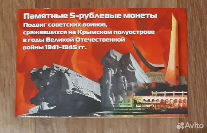 Альбомы для монет