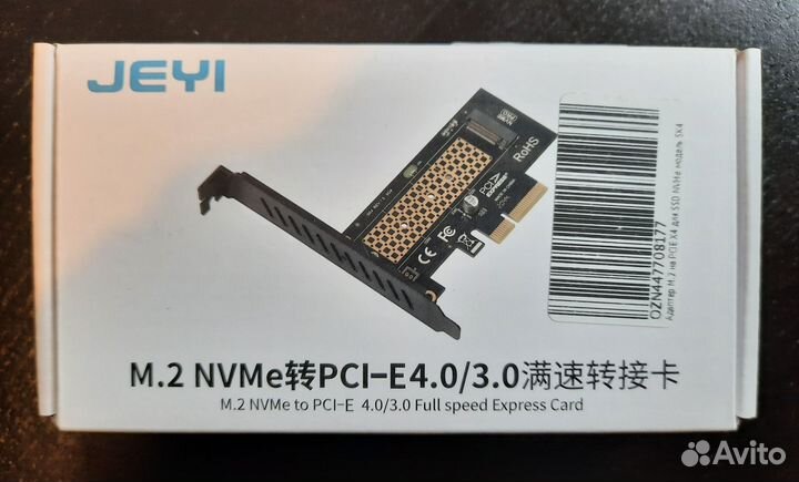 Адаптер NVMe для SSD m.2 в слот PCI-e x4, 4.0