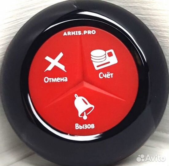 Премиальная кнопка вызова официанта в ресторан