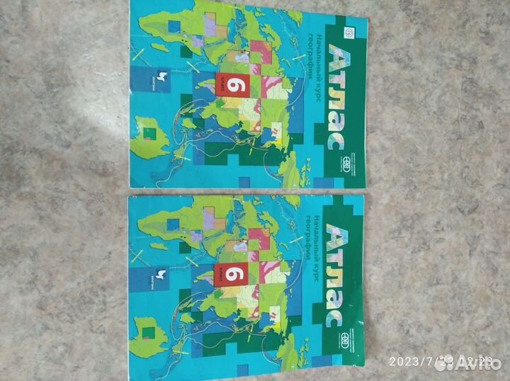 Атлас 6 класс по географии 2 шт