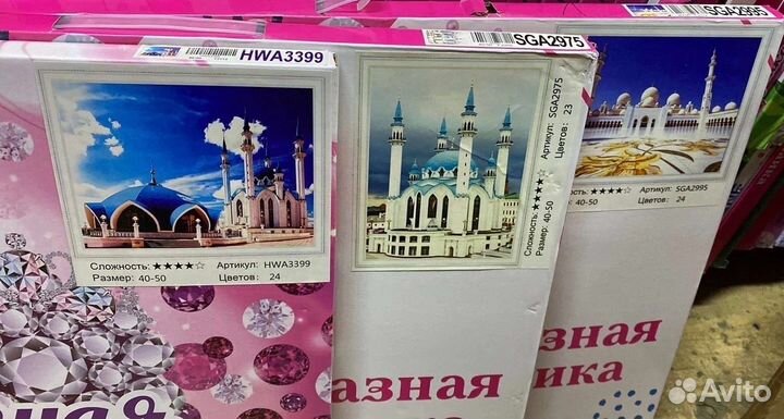 Алмазная мозаика набор