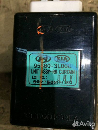 Блок управления Hyundai Grandeur