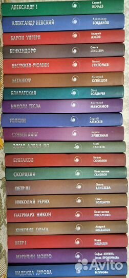 Серия книг 