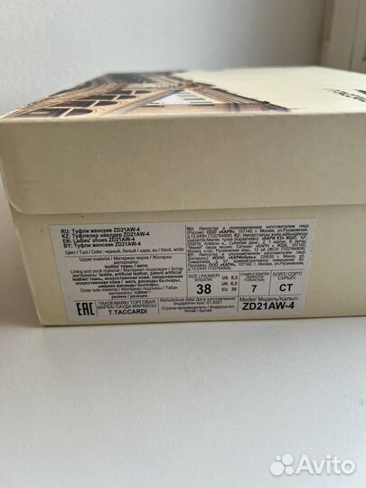 Туфли женские 38 размер