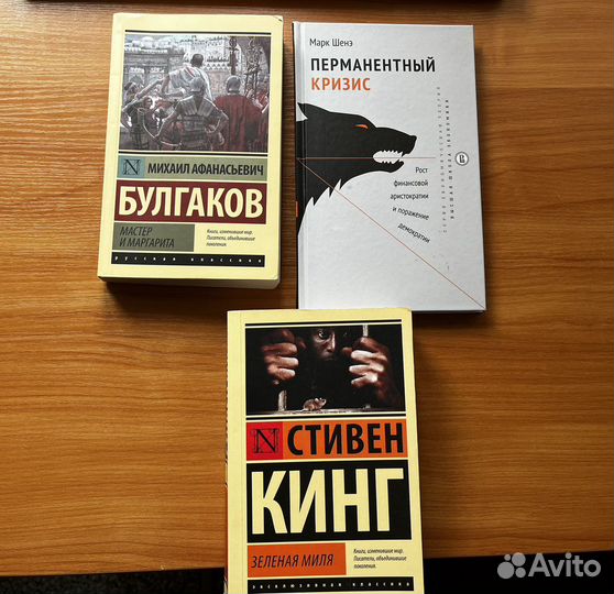 Книги: стивен кинг, булгаков, перманентный кризис