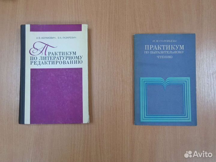 Книги по литературоведению и языкознанию