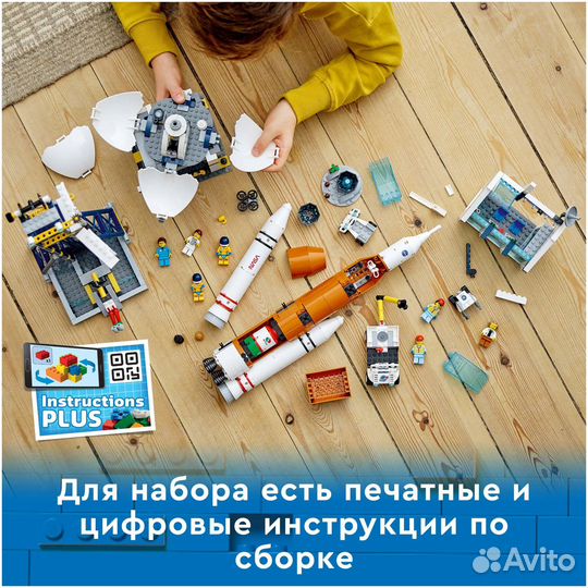 Конструктор lego 60351 Космодром