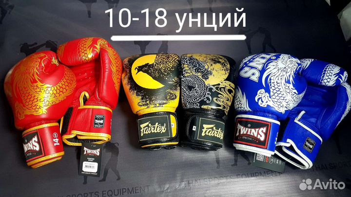 Боксёрские перчатки Twins Fairtex
