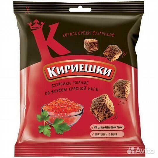 Опт - Сухарики Кириешки со вкусом Красной Икры 4
