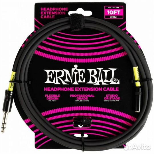 Ernie ball 6422, 3.05м - Удлинитель для наушников