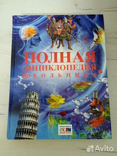 Книги для детей и подростков