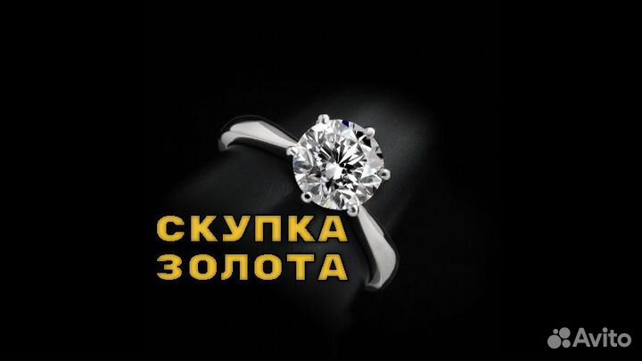 Золотое кольцо 585 пробы
