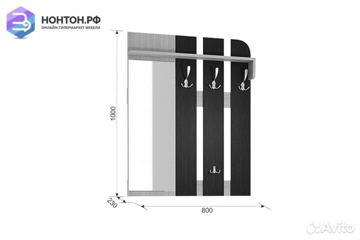 Вешалка Аврора