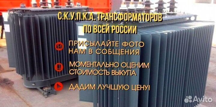 Трансформатор тсзу любой мощности