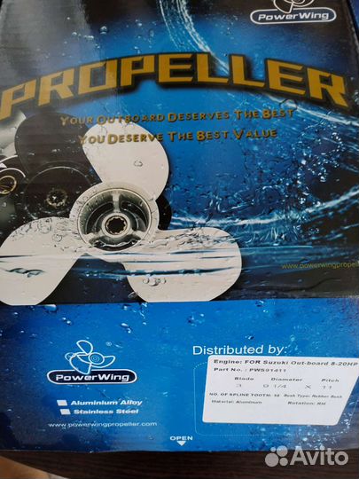 Винт гребной hidea/yamaha 9.9 - 15,шаг 11