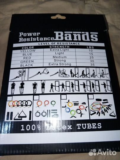 Экспандер для фитнеса