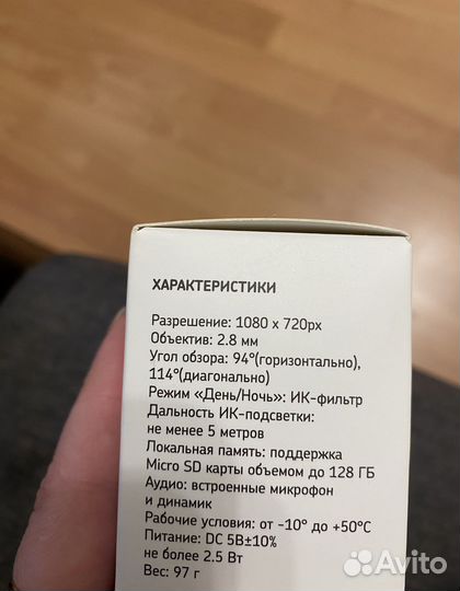 Камера видеонаблюдения