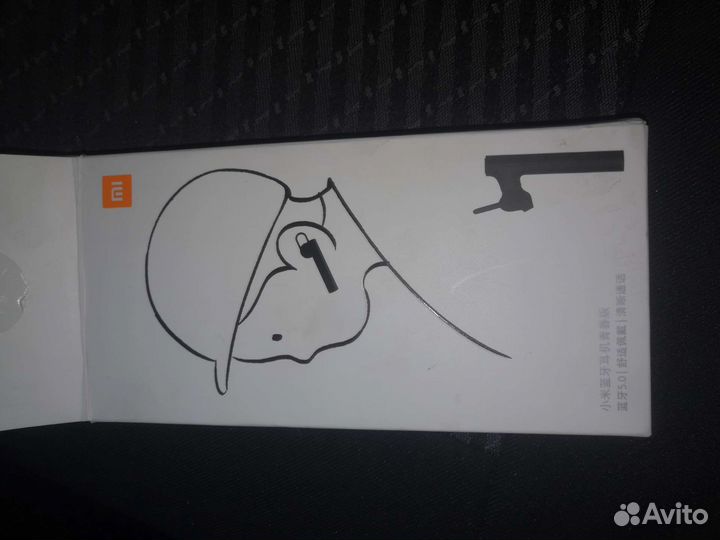 Bluetooth гарнитура