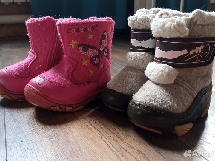 Валенки зимние детские