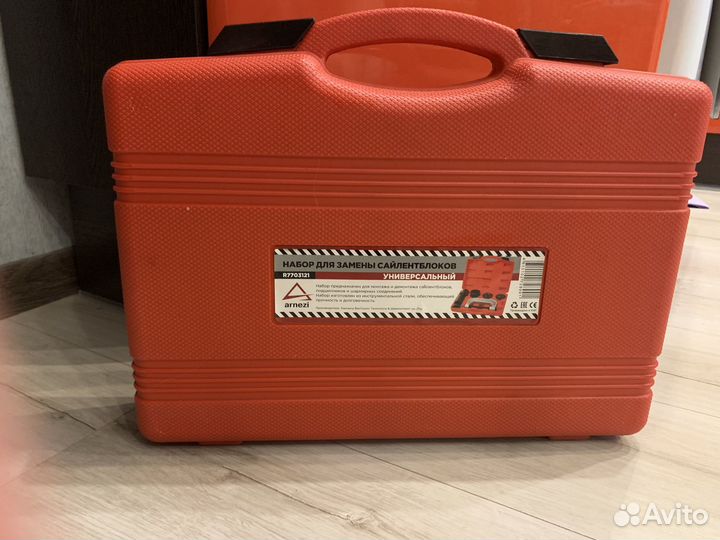 Набор для замены сайлентблоков, подшипников