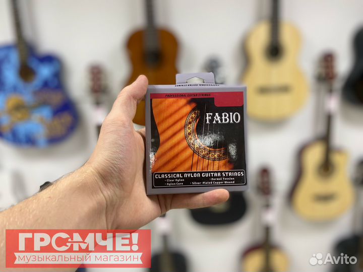 Струны для гитары Fabio Нейлон