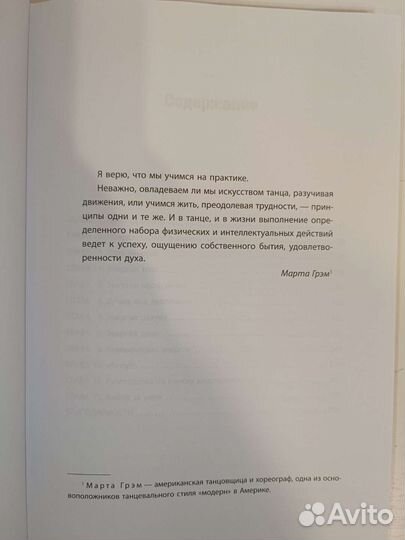 Книги по психологии Маленькие ритуалы