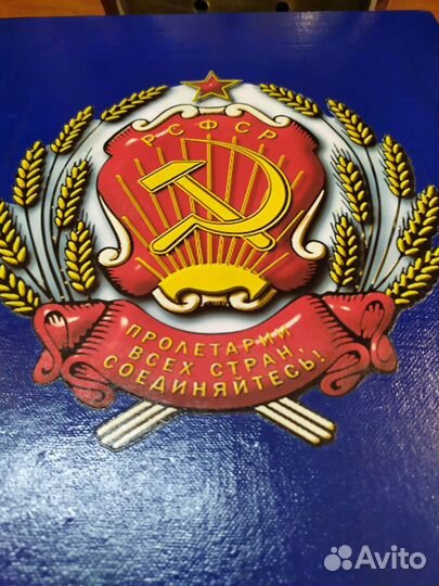 Патефон эксклюзив РСФСР Молот рабочий